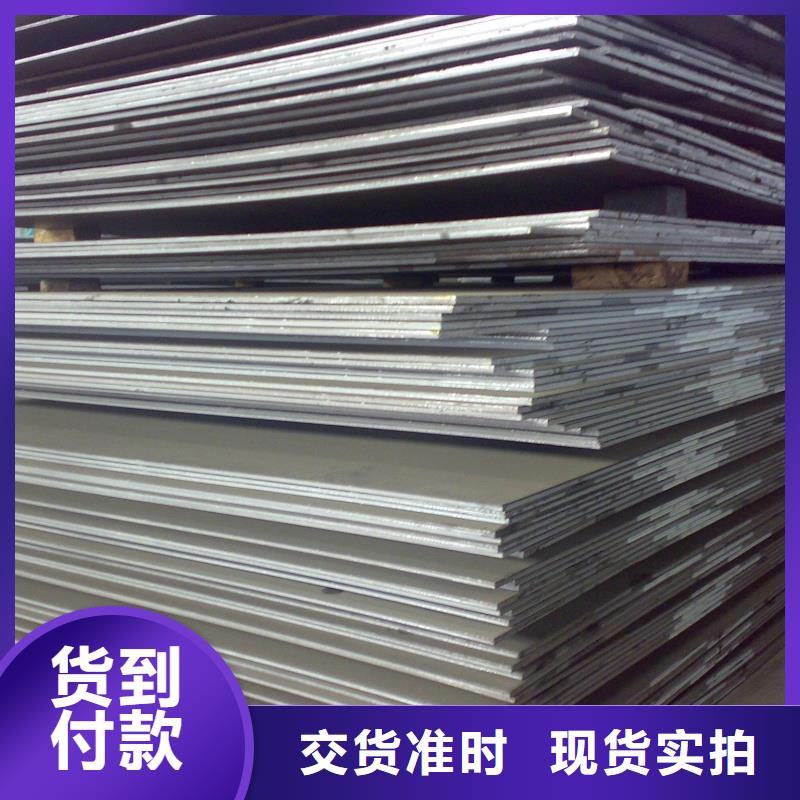 NM360耐磨板加工定制1.5-4mmNM360耐磨板可切割下料