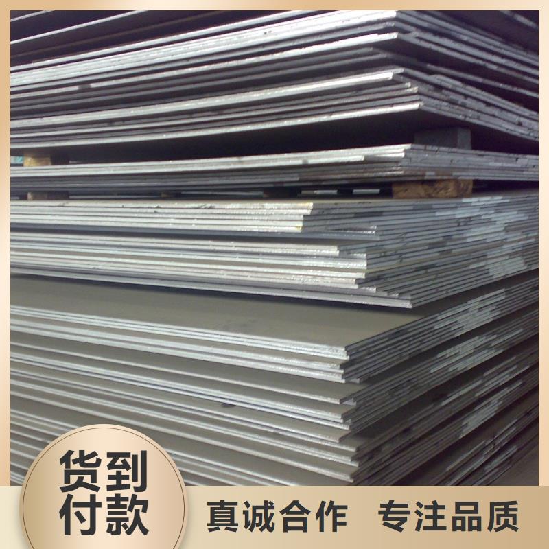 矿山机械用NM450耐磨钢板高强度耐磨板矿山机械用NM450耐磨钢板规格齐全大量供应