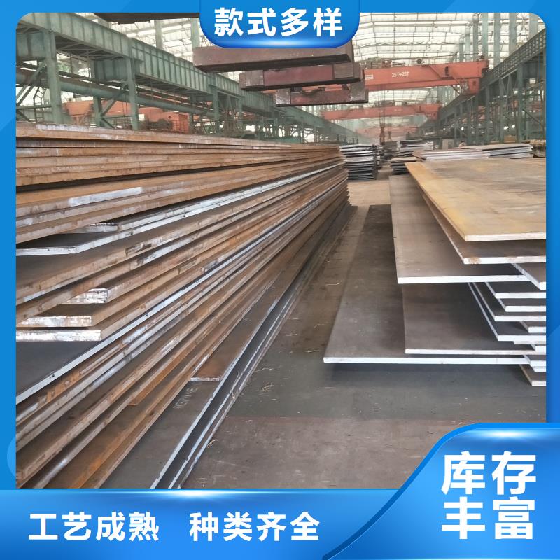 MN13耐磨板表面无锈保障MN13耐磨板激光切割定尺销售