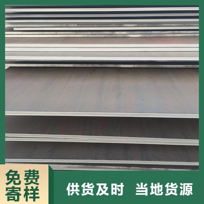 NM600耐磨钢板NM600耐磨钢板钢骨架轻型板生产基地