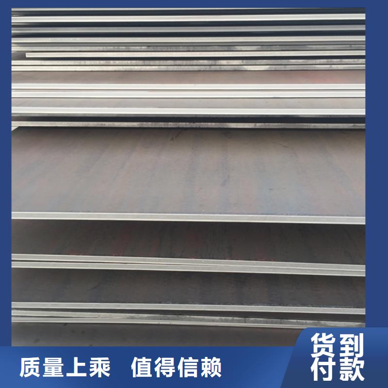 NM600耐磨板3/4/5/6/8薄板可切割NM600耐磨板激光切割定尺销售