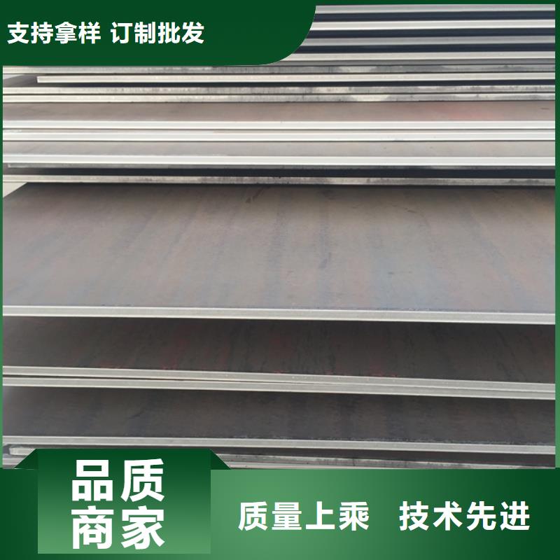 NM600耐磨板表面无锈保障NM600耐磨板煤矿设备用板