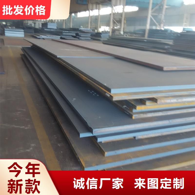 NM400耐磨钢板库存大规格品质齐全NM400耐磨钢板中厚板材切割零售