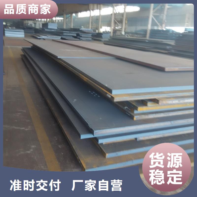 NM600耐磨钢板NM600耐磨钢板钢骨架轻型板生产基地