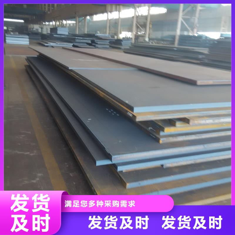 NM600耐磨板高强度高韧性NM600耐磨板做工精细库存充足