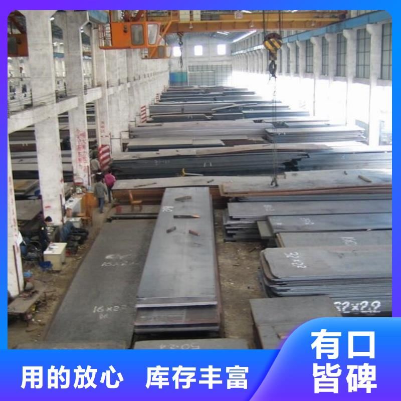 NM400耐磨钢板厂家现货批发NM400耐磨钢板钢骨架轻型板生产基地