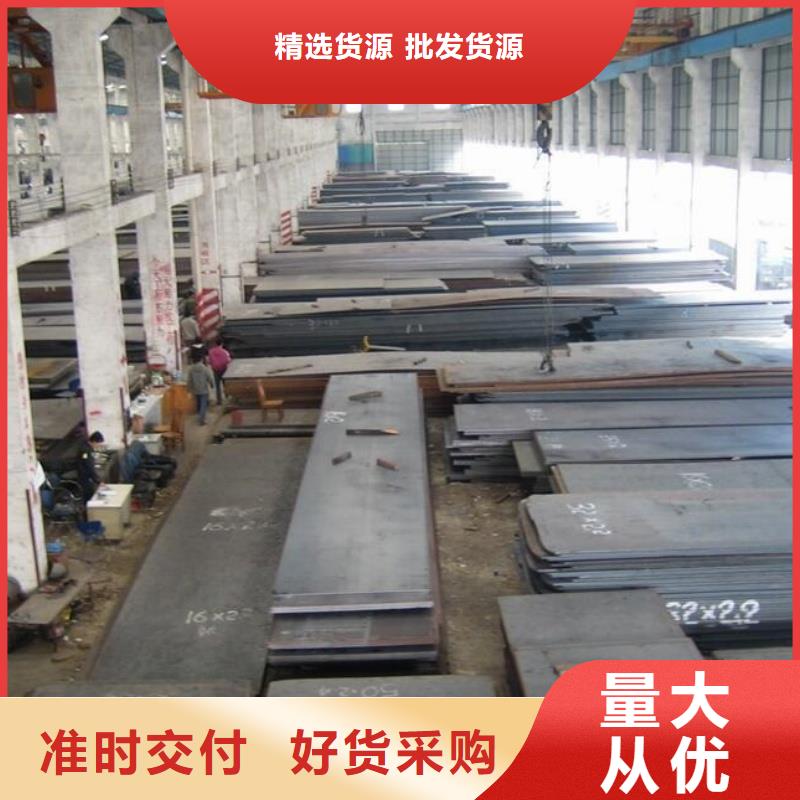 NM400耐磨钢板现货耐磨钢板NM400耐磨钢板宝耀耐磨钢板现货