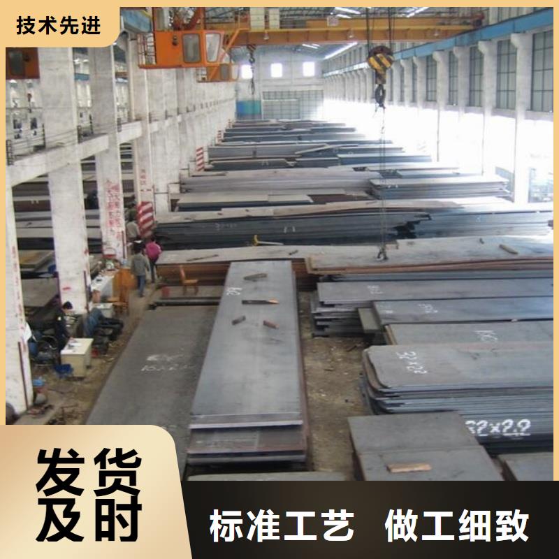 NM500耐磨钢板宝耀耐磨板切割煤矿设备用板NM500耐磨钢板煤矿设备用板