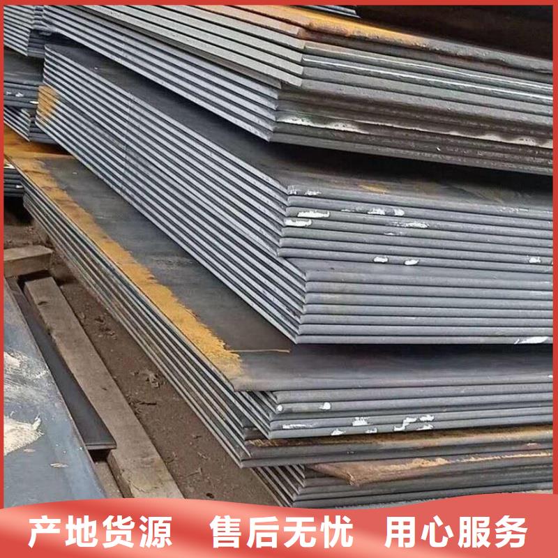 NM400耐磨钢板厂家现货批发NM400耐磨钢板钢骨架轻型板生产基地