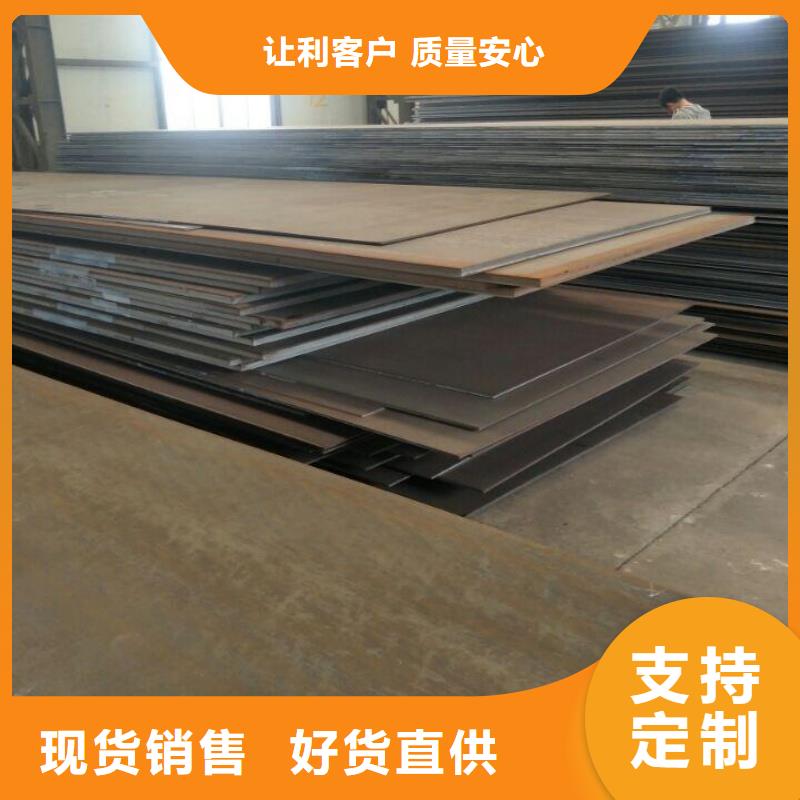 NM360耐磨钢板现货耐磨板NM360耐磨钢板煤矿设备用板