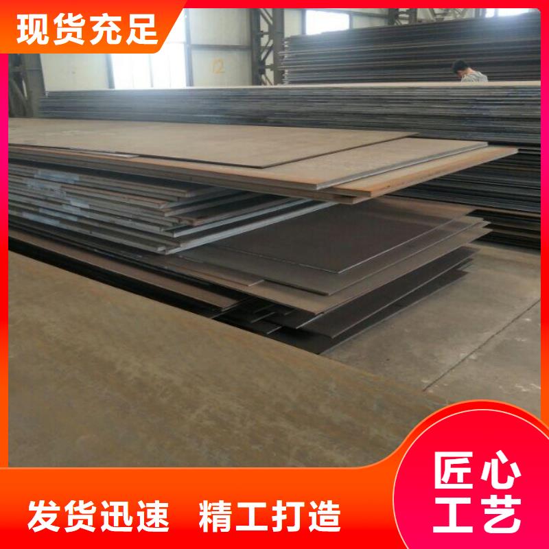 NM400耐磨板 热轧板材开平板NM400耐磨板 钢骨架轻型板生产基地
