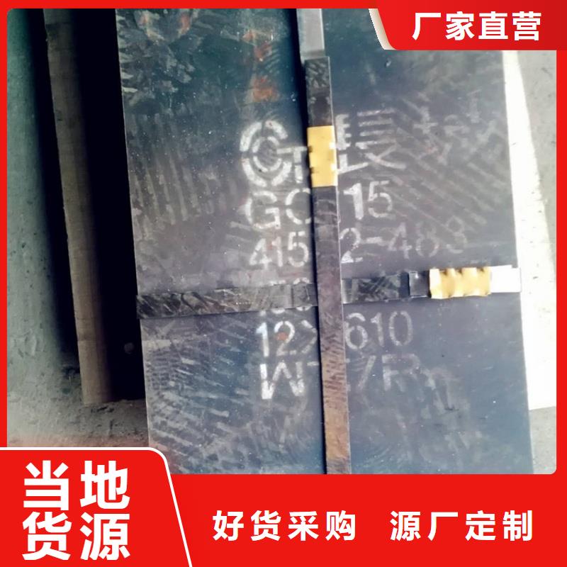 NM400耐磨钢板NM400耐磨钢板表面无锈保障