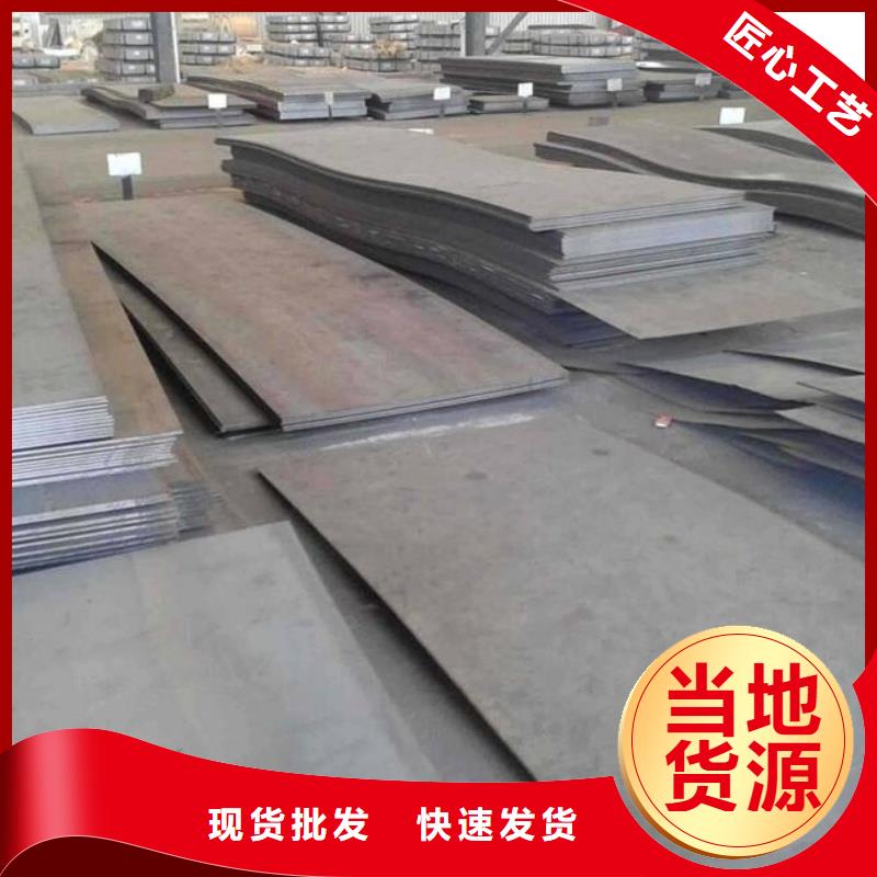 NM400耐磨钢板宝耀耐磨板切割宝耀耐磨钢板现货NM400耐磨钢板宝耀耐磨钢板现货