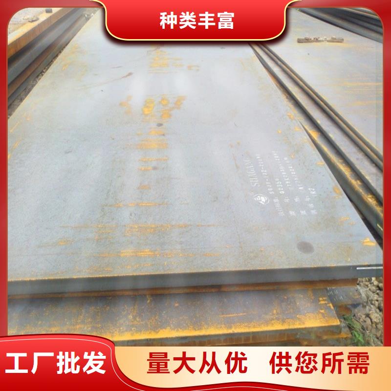 NM500耐磨钢板宝耀耐磨板切割煤矿设备用板NM500耐磨钢板煤矿设备用板