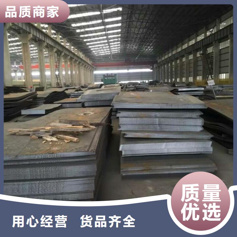 NM400耐磨钢板硬度高抗耐磨NM400耐磨钢板煤矿设备用板