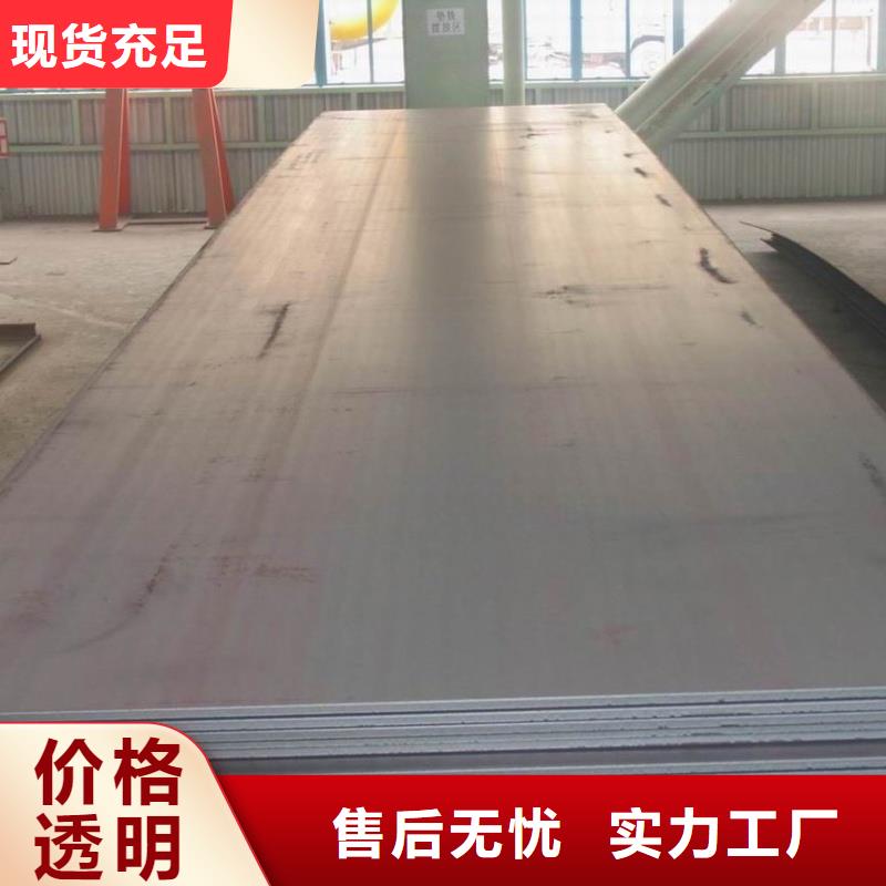 NM360耐磨钢板现货耐磨板NM360耐磨钢板煤矿设备用板