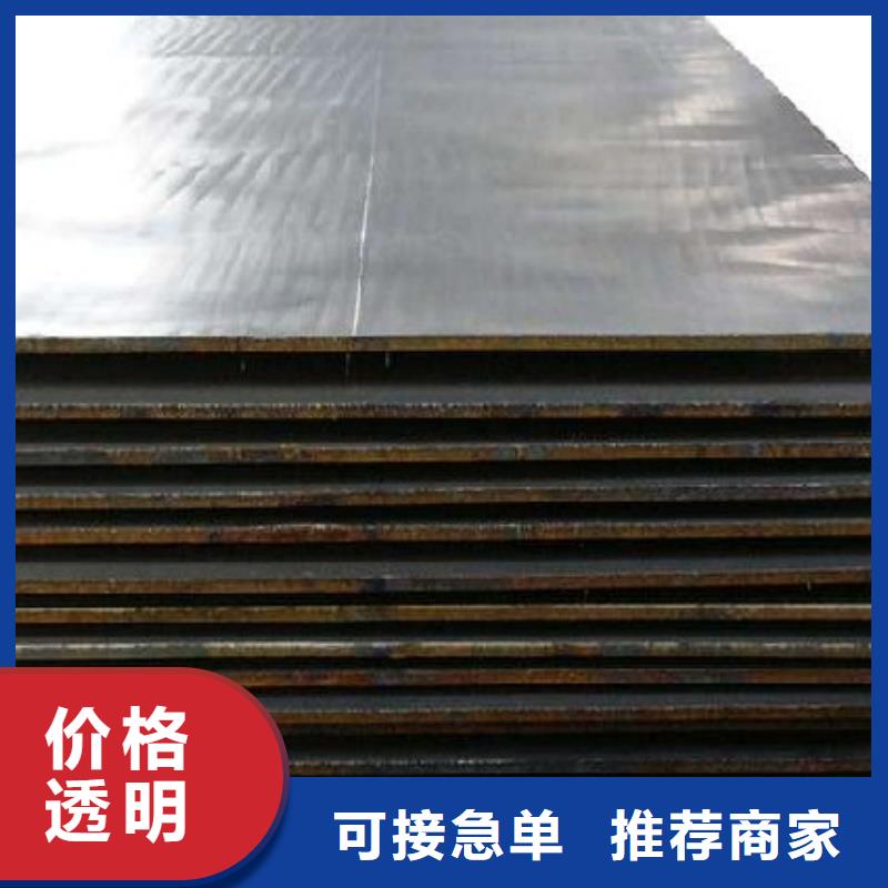 NM400耐磨钢板硬度高抗耐磨NM400耐磨钢板煤矿设备用板