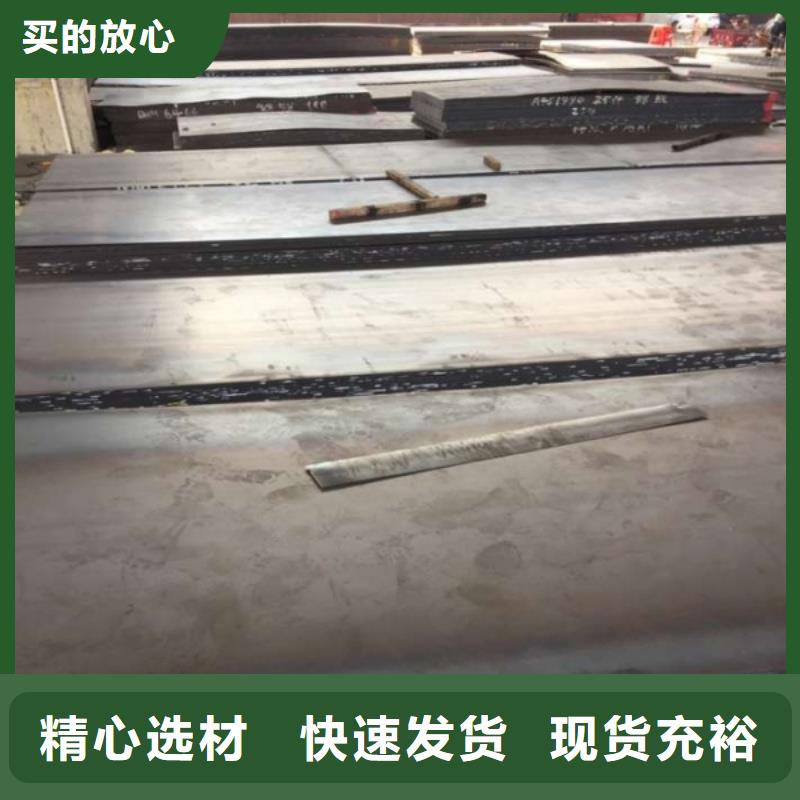 NM400耐磨钢板硬度高抗耐磨NM400耐磨钢板煤矿设备用板
