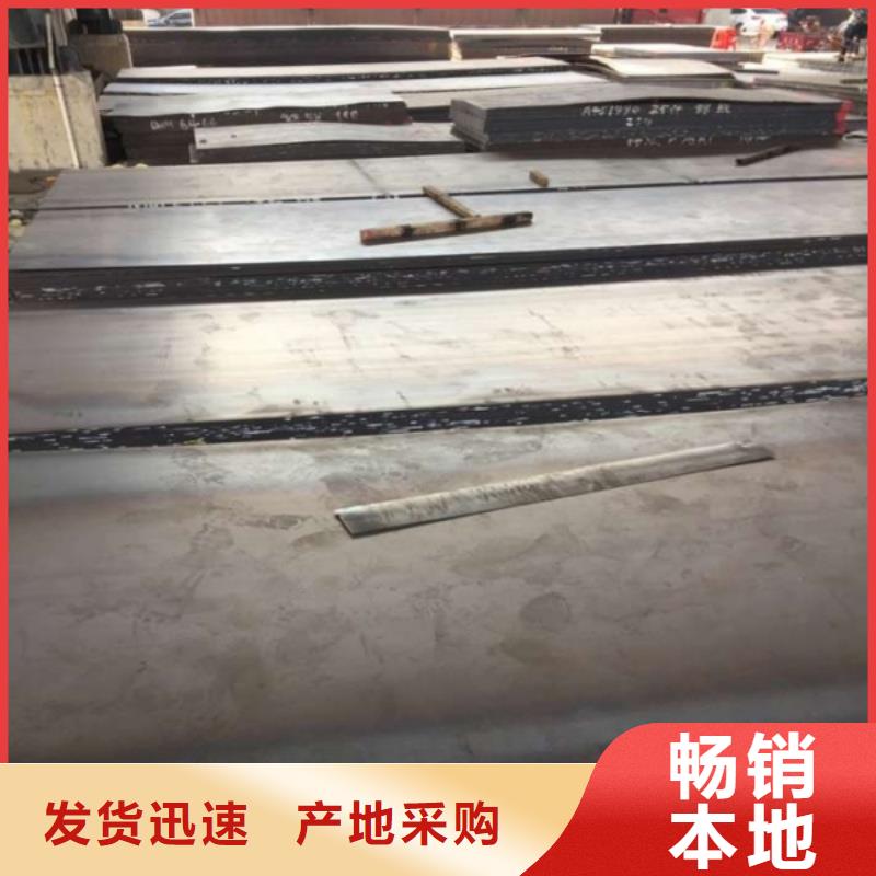 矿山机械用NM600耐磨板表面无锈保障矿山机械用NM600耐磨板煤矿设备用板