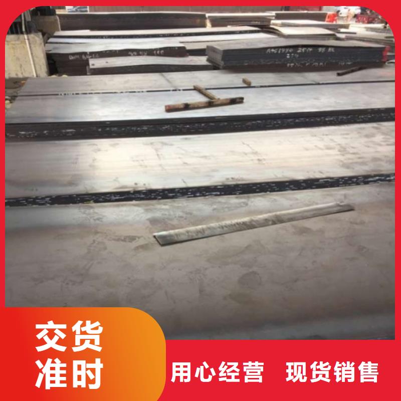 矿山机械用NM450耐磨钢板高强度耐磨板矿山机械用NM450耐磨钢板规格齐全大量供应