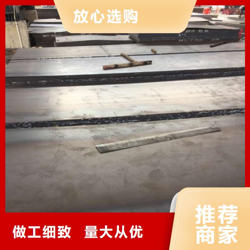 NM400耐磨钢板表面无锈保障NM400耐磨钢板煤矿设备用板