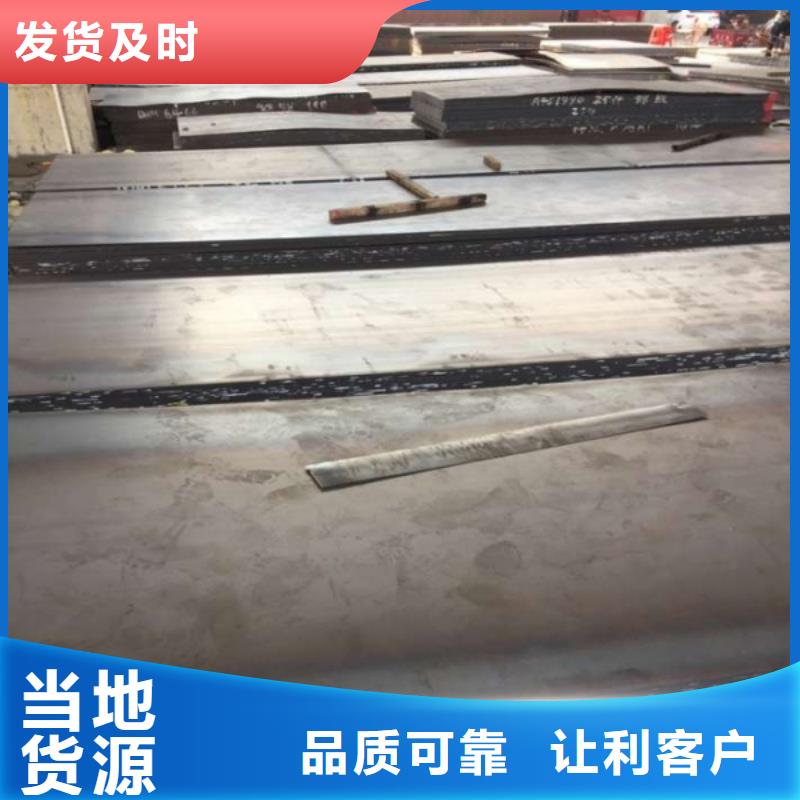 NM500耐磨钢板宝耀耐磨板切割煤矿设备用板NM500耐磨钢板煤矿设备用板