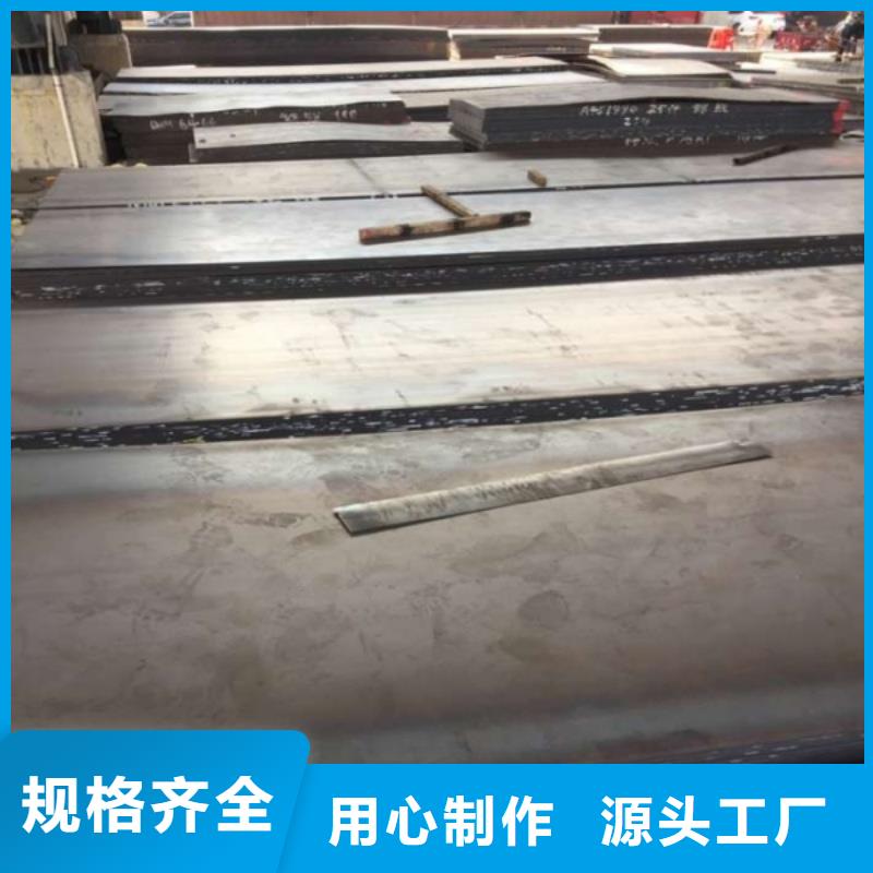 MN13耐磨板耐磨衬板MN13耐磨板宝耀耐磨钢板现货