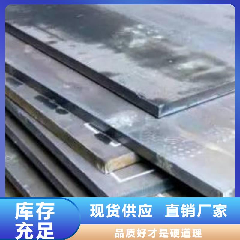 Q355C钢板厂家现货批发Q355C钢板汽车船舶用板