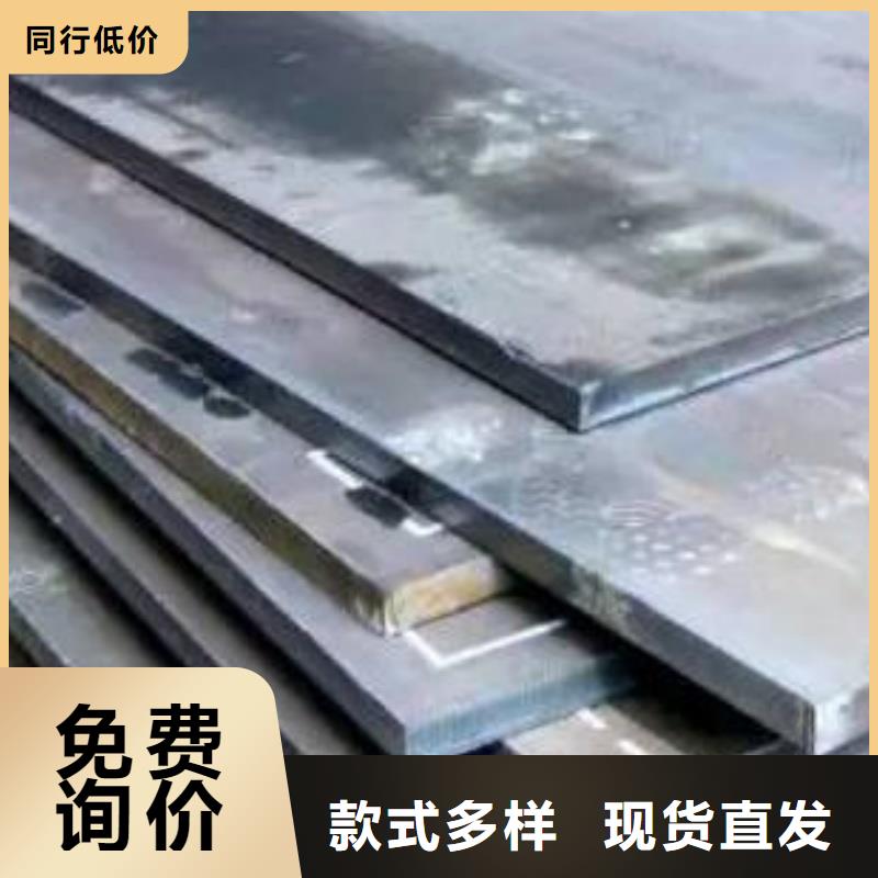 15CrMo合金钢板钢骨架轻型板生产基地15CrMo合金钢板高层建筑用合金钢板