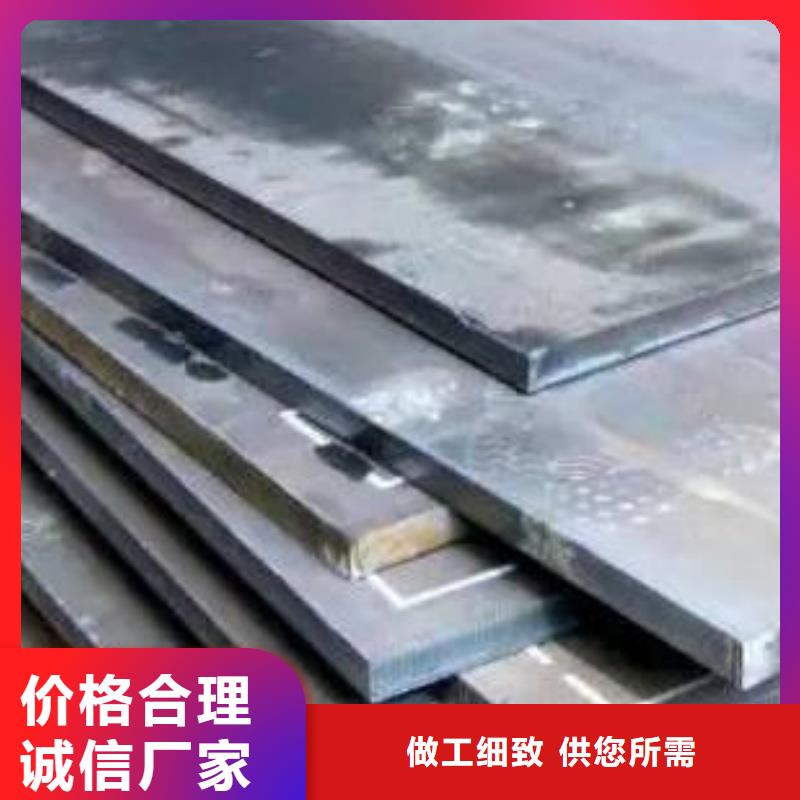 Q420D高强钢板钢骨架轻型板生产基地Q420D高强钢板汽车船舶用板