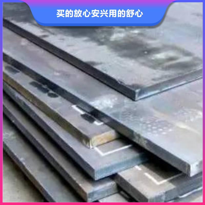 35#钢板高强度高韧性机械制造用钢板