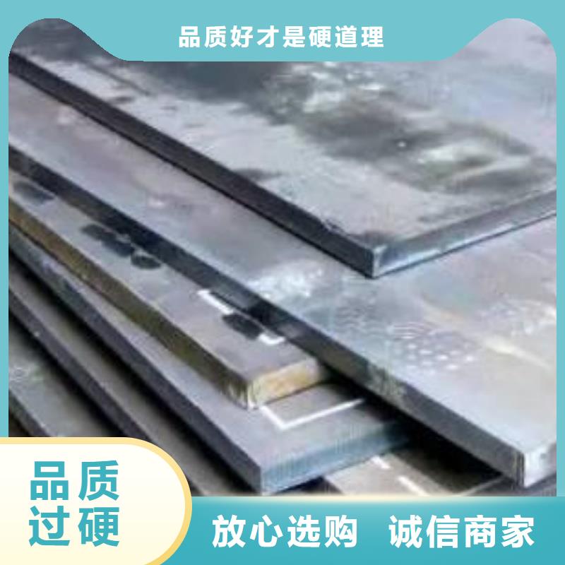 60Si2mn弹簧板可切割下料高层建筑用合金钢板