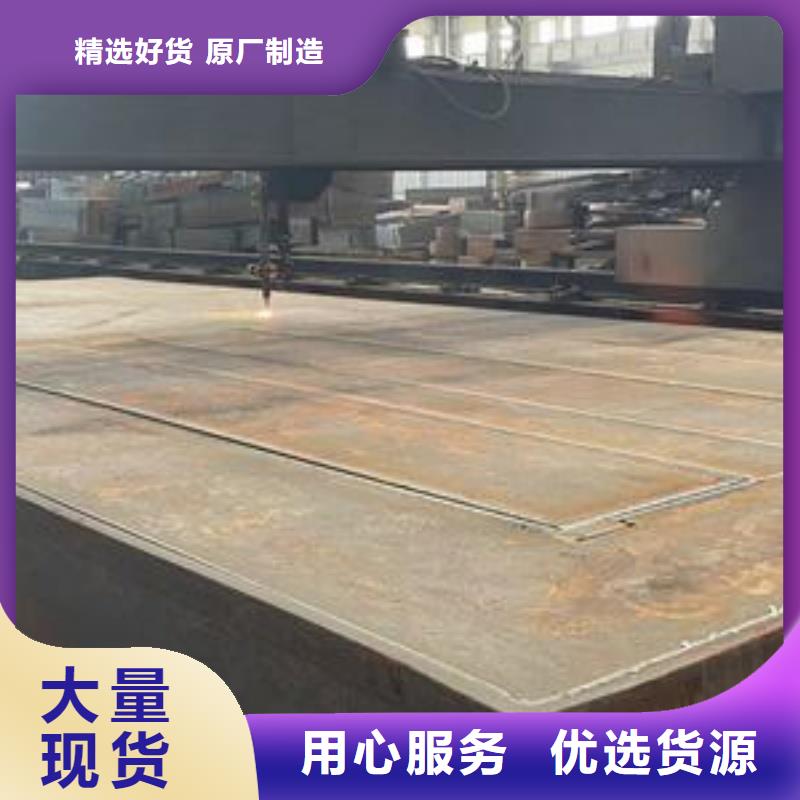 Q460C高强板规格齐全大量供应Q460C高强板锅炉电厂用合金板