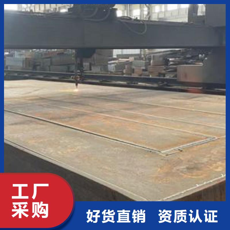 15CrMo合金板钢骨架轻型板生产基地现货合金板