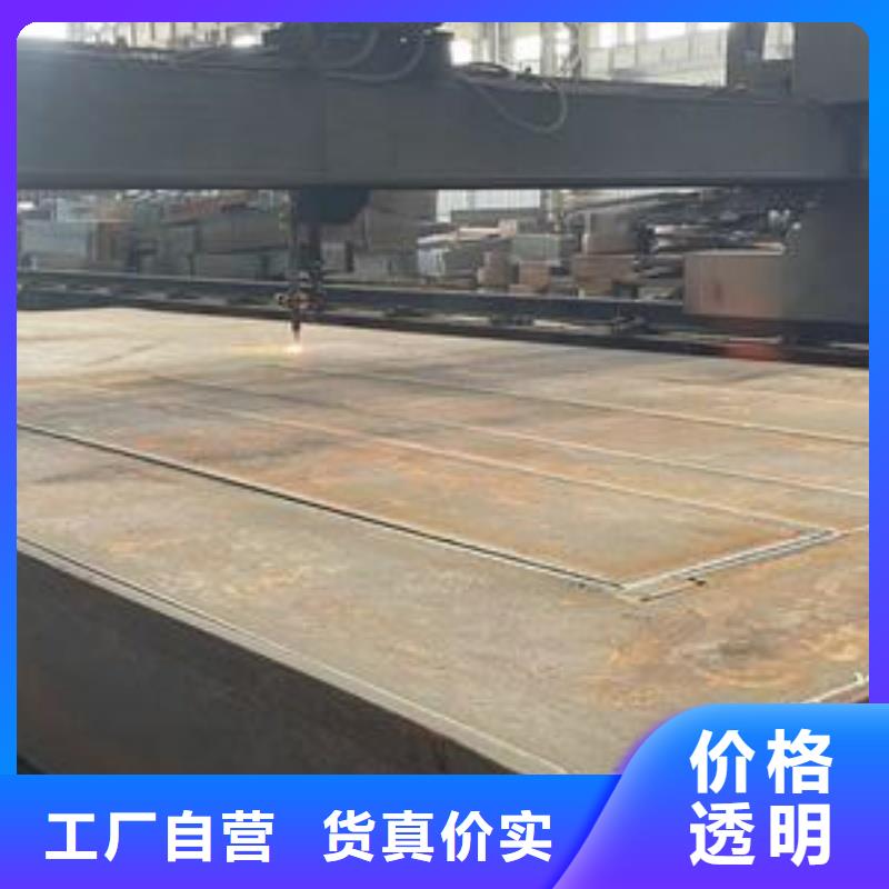 42CrMo合金钢板加工定制1.5-4mm宝耀合金钢板