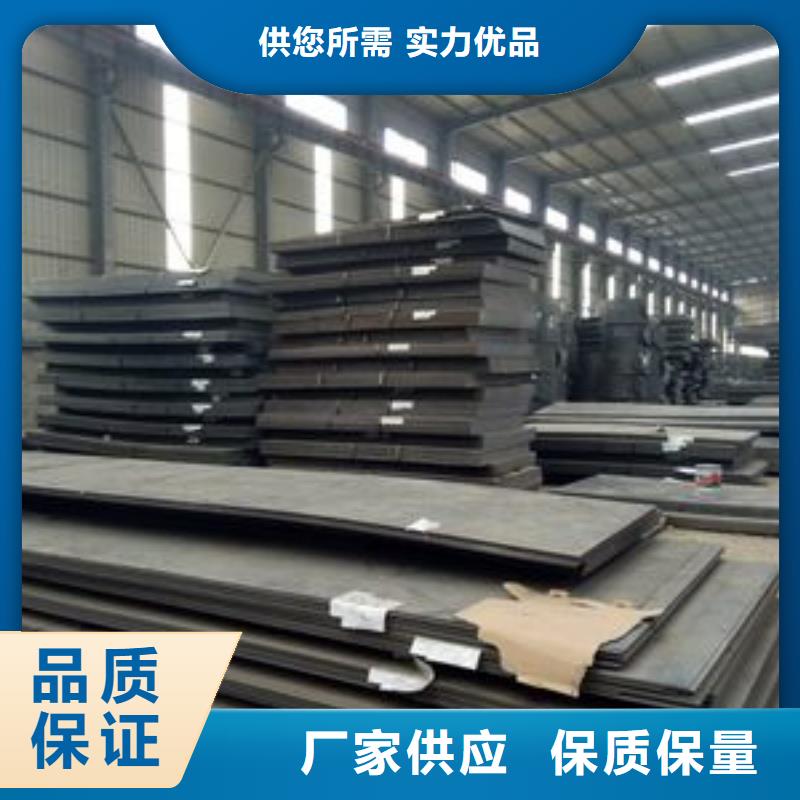 42CrMo合金钢板库存大规格品质齐全42CrMo合金钢板耐磨钢板切割加工