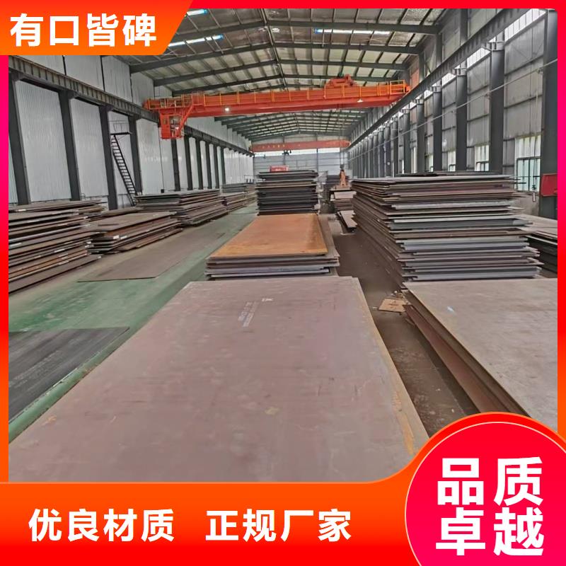 Q460C高强板高强度耐磨板Q460C高强板合金钢板生产厂家