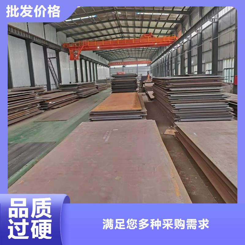 45#钢板厂家现货批发45#钢板耐磨钢板切割加工