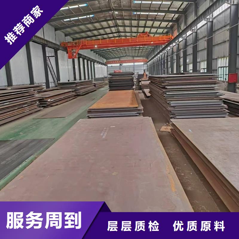 12CrMo合金板热轧板材开平板12CrMo合金板宝耀合金钢板