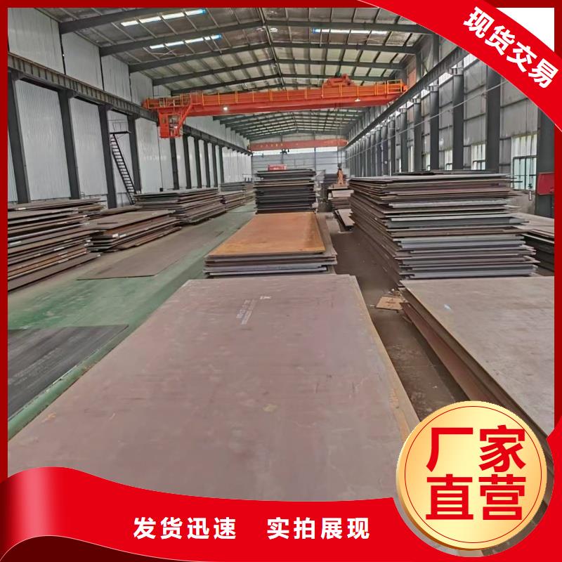 45#钢板3/4/5/6/8薄板可切割45#钢板合金钢板生产厂家