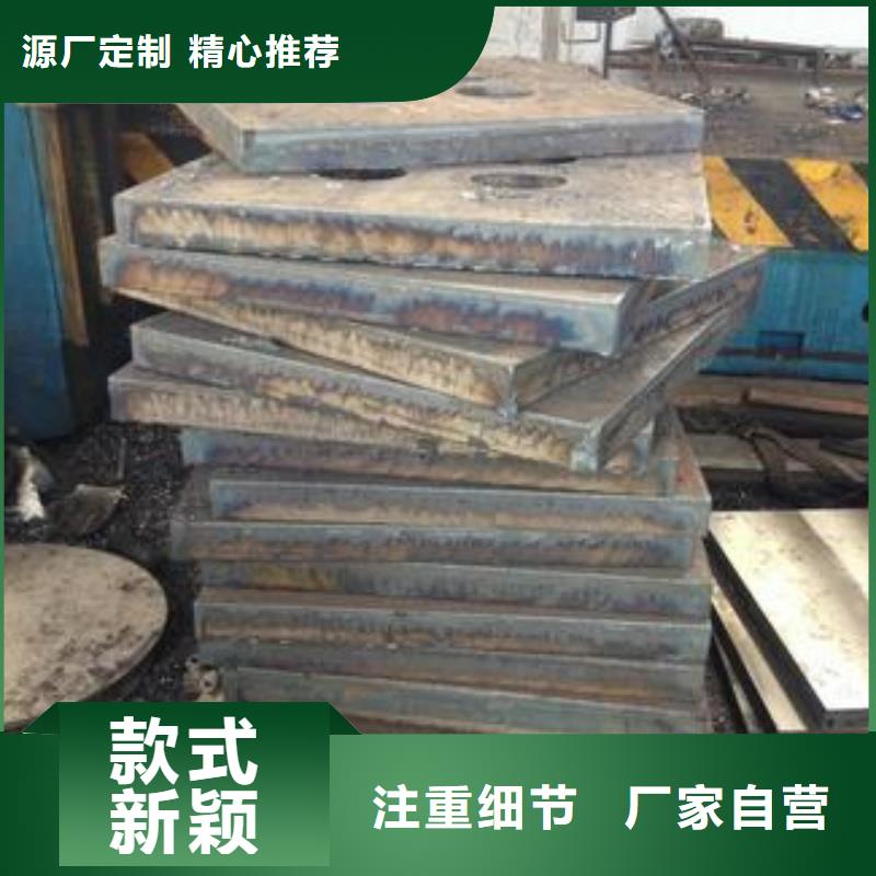 Q460C高强板规格齐全大量供应Q460C高强板锅炉电厂用合金板