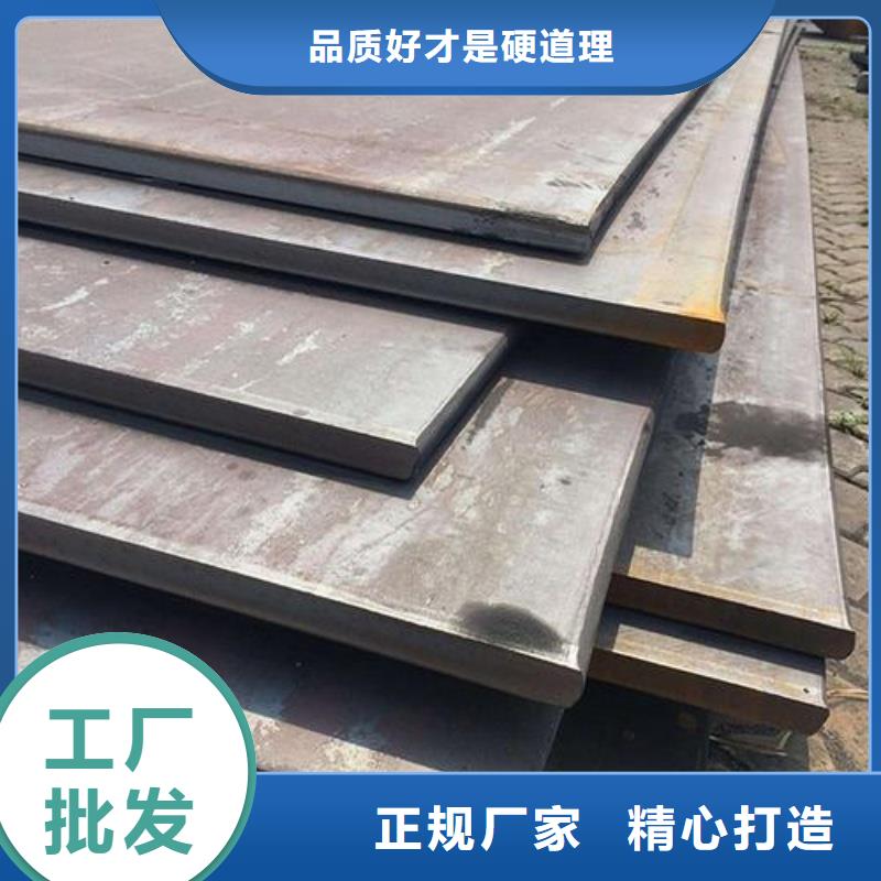 Q690D高强钢板做工精细库存充足Q690D高强钢板汽车船舶用板