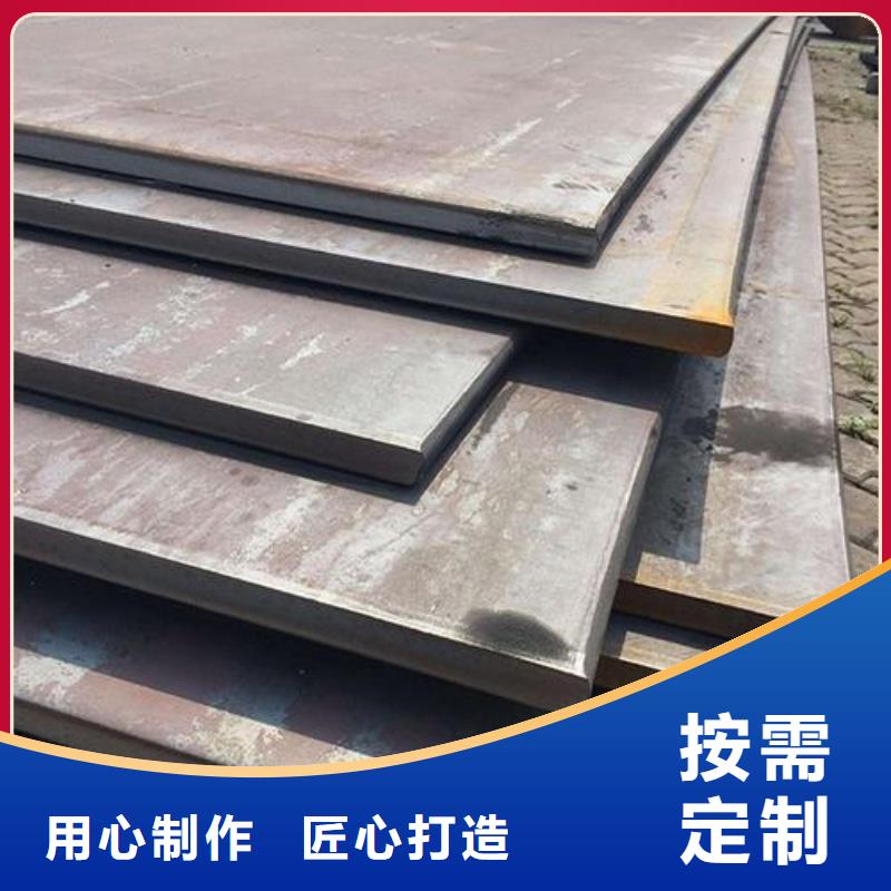 Q355D钢板电厂化工合金板定尺加工