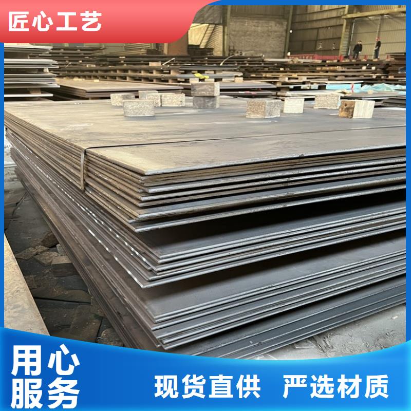 42CrMo合金钢板厚度均匀尺寸汽车船舶用板