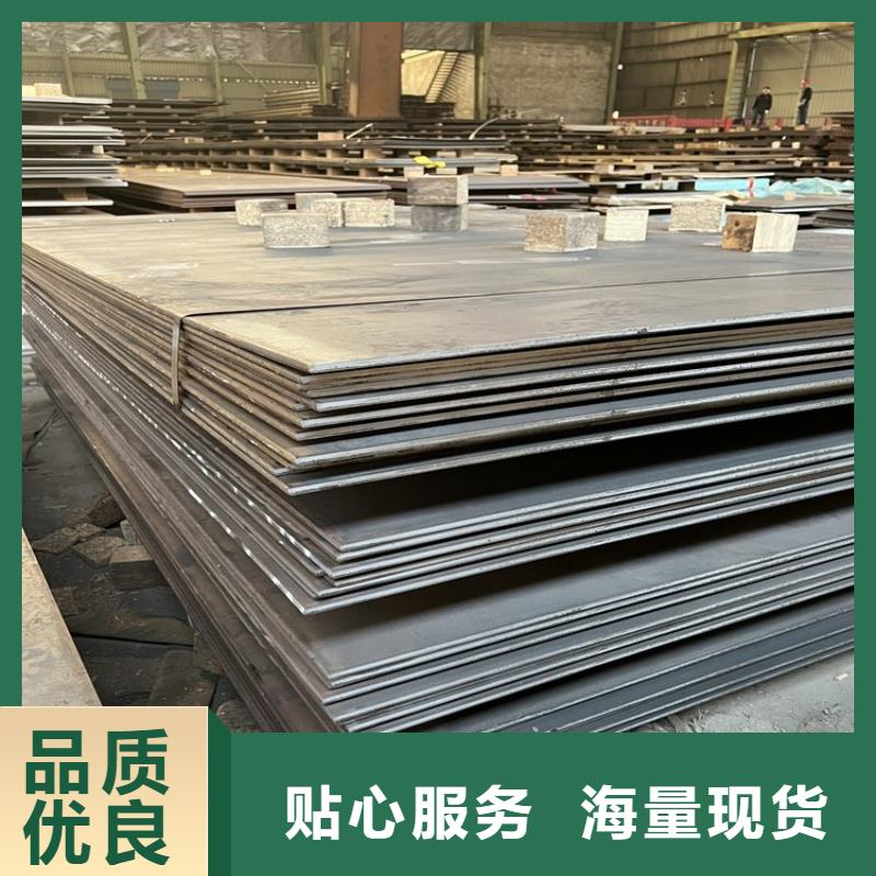 12CrMo合金钢板3/4/5/6/8薄板可切割12CrMo合金钢板电力工程用1合金钢板