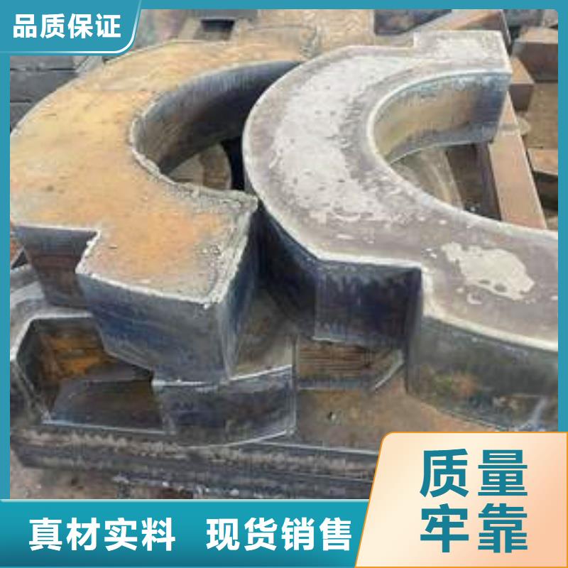 Q460C高强板可切割下料Q460C高强板机械制造用钢板