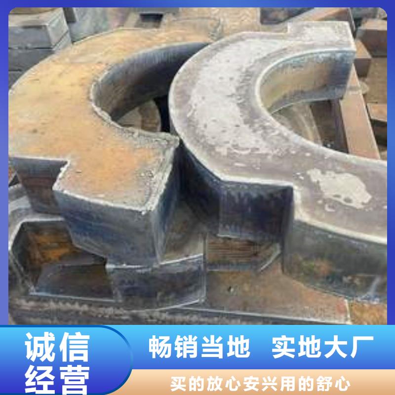 15CrMo合金钢板钢骨架轻型板生产基地15CrMo合金钢板高层建筑用合金钢板