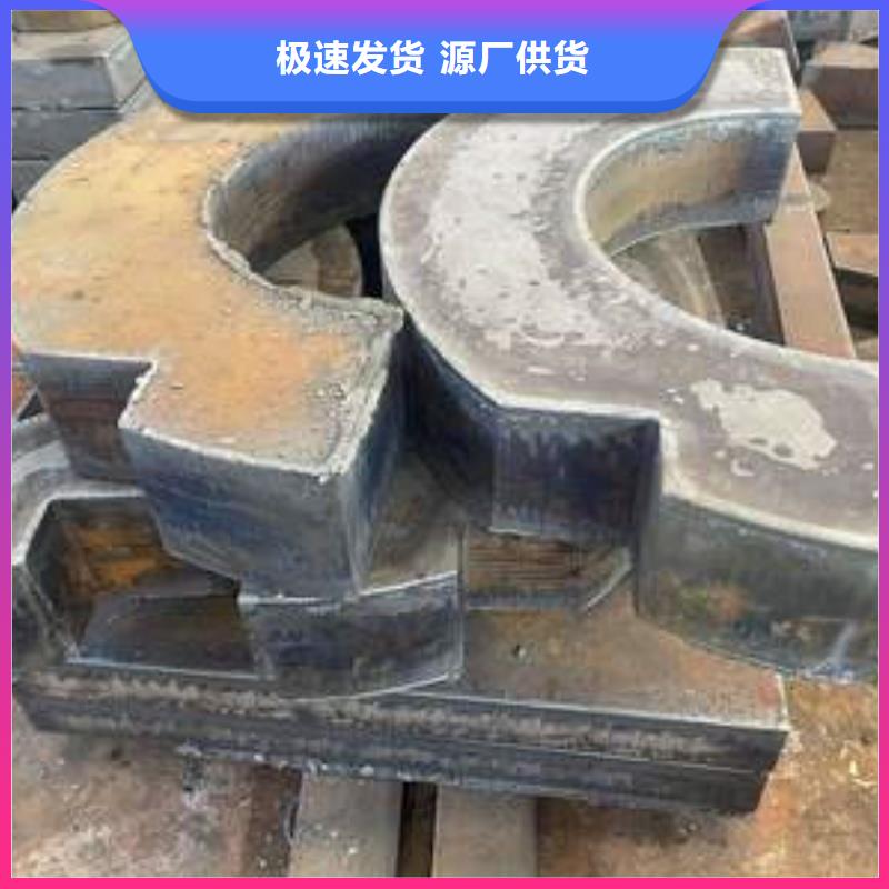 Q355C钢板厂家现货批发Q355C钢板汽车船舶用板