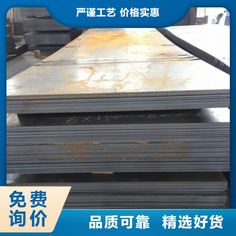 Q355D钢板厂家现货批发汽车船舶用板