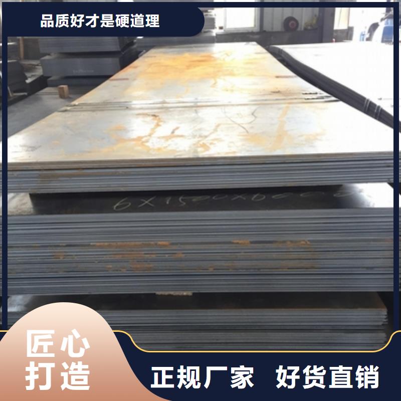 42CrMo合金板电厂化工合金板42CrMo合金板现货合金板